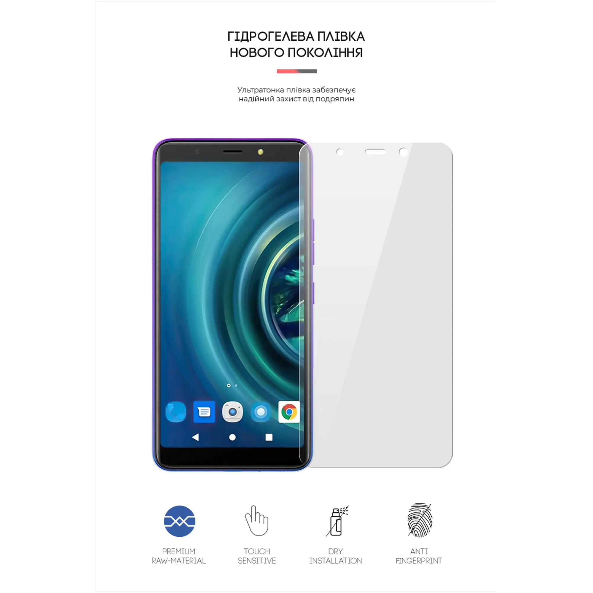 Купить Гидрогелевая пленка ArmorStandart для Tecno POP 4 LTE (BC1s) (ARM65033) - фото 2