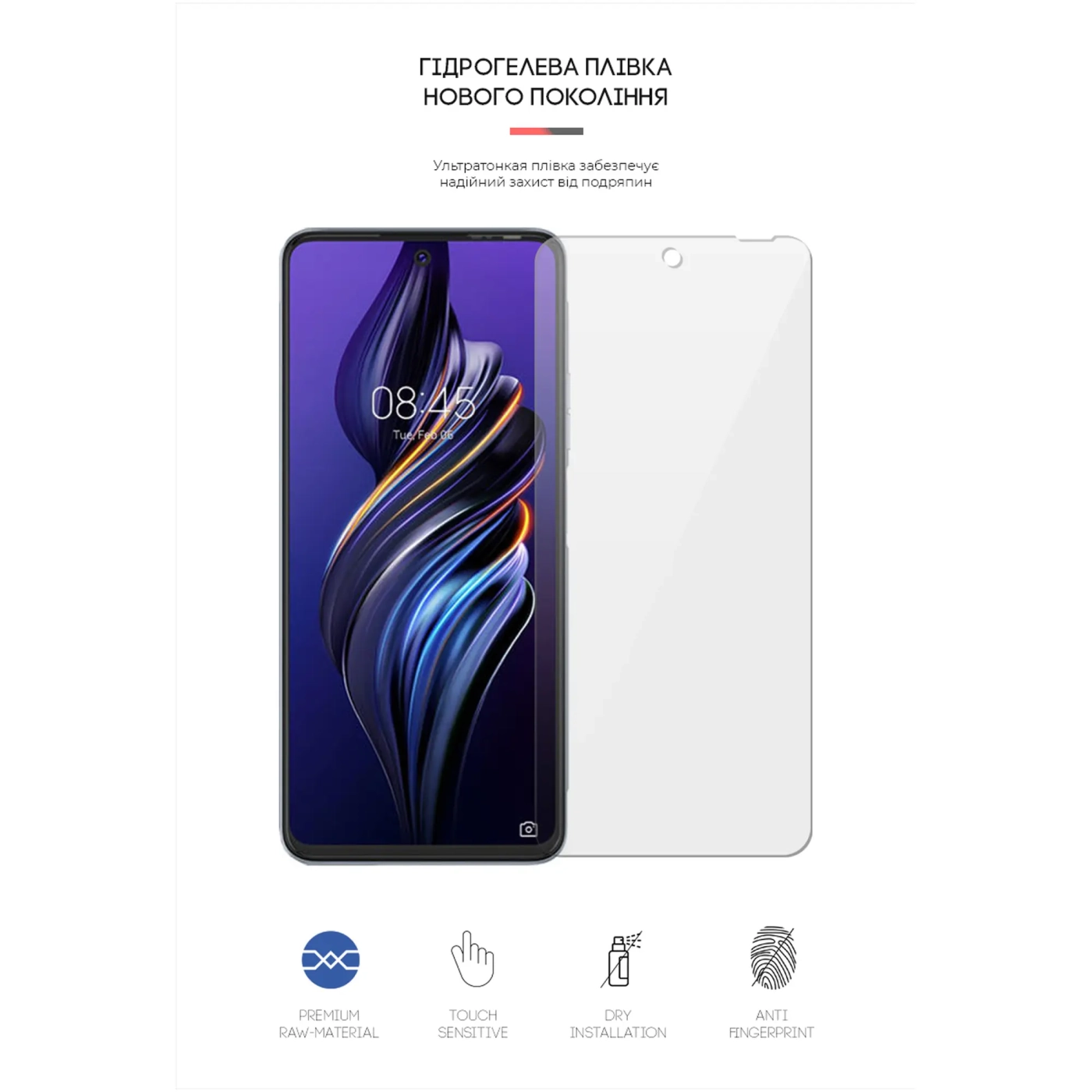 Купить Гидрогелевая пленка ArmorStandart для Tecno Pova 3 (LF7n) (ARM62330) - фото 2