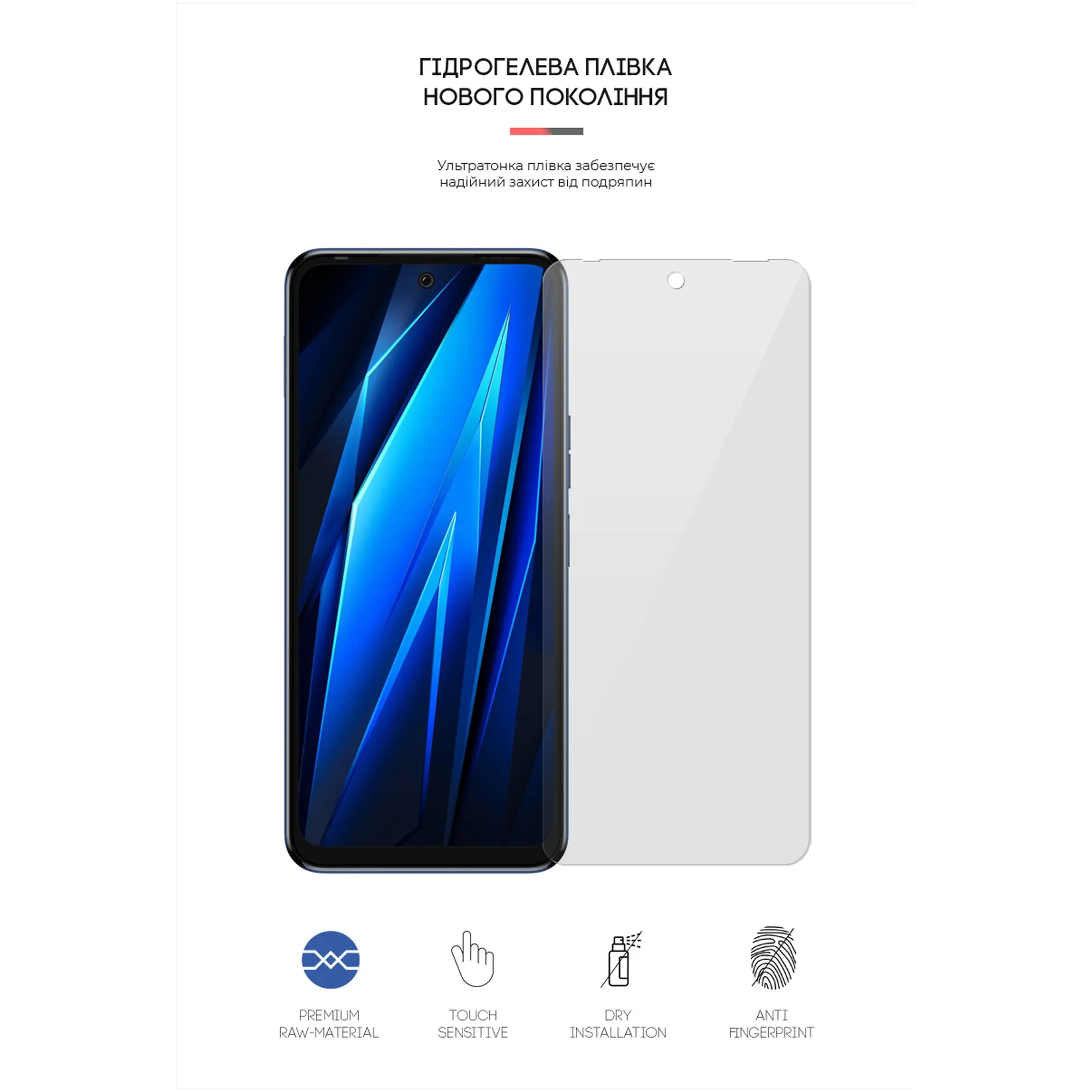 Купити Гідрогелева плівка ArmorStandart для Tecno Pova 4 (ARM65710) - фото 2