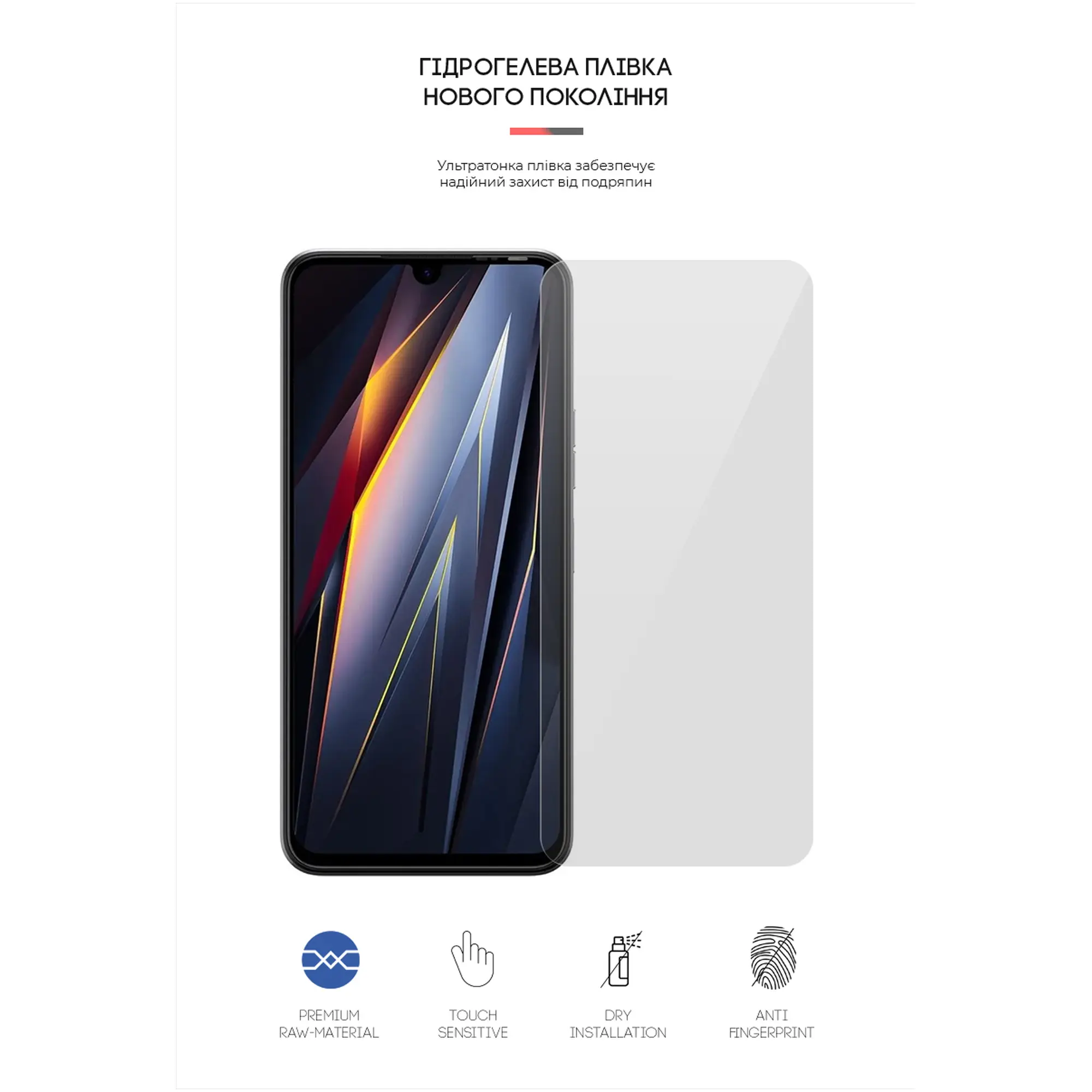 Купить Гидрогелевая пленка ArmorStandart для Tecno Pova 4 Pro (ARM65711) - фото 2