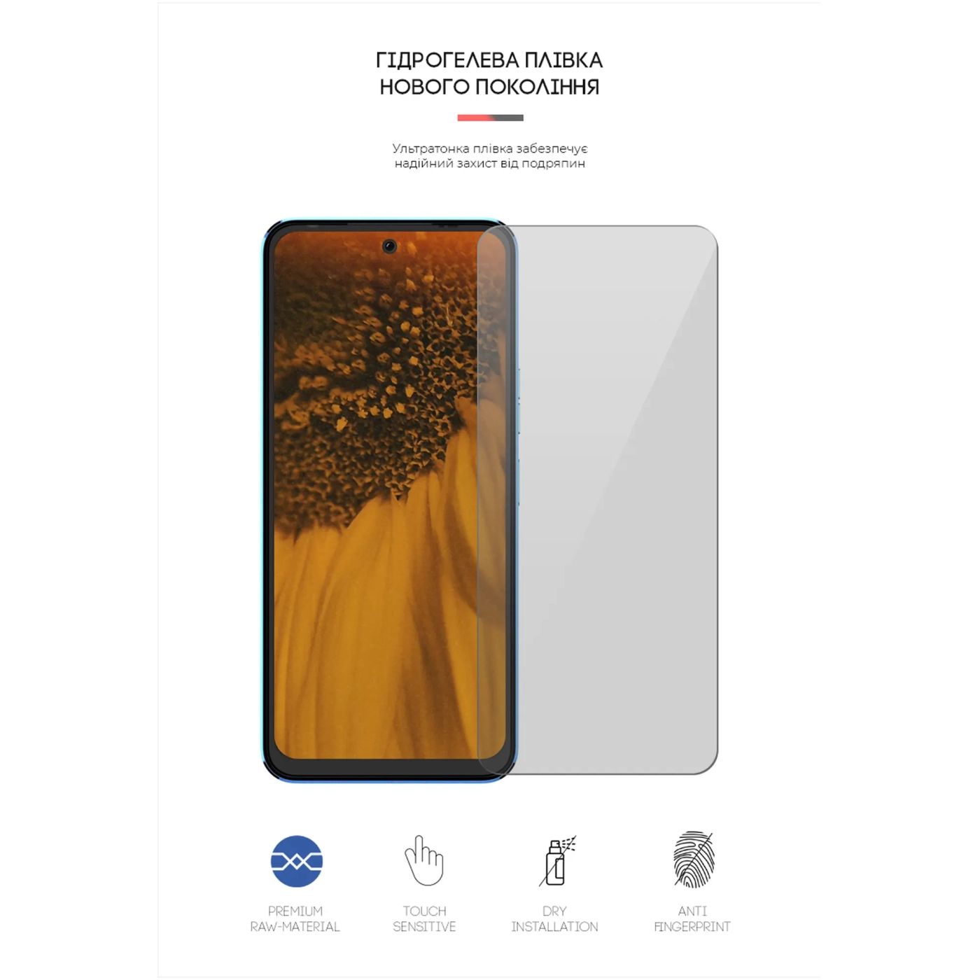 Купить Гидрогелевая пленка ArmorStandart для Tecno Pova Neo 2 (LG6n) (ARM64825) - фото 2