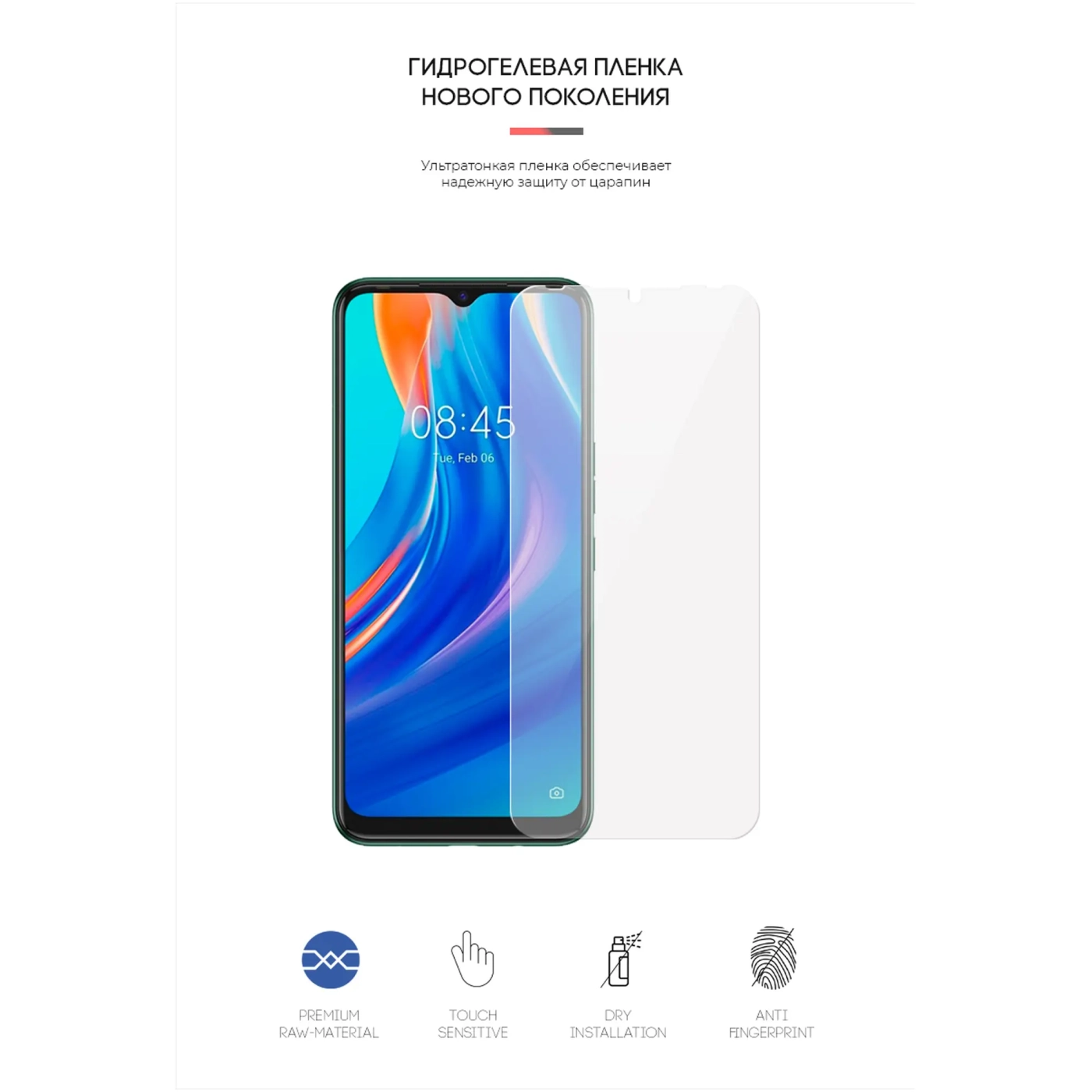 Купить Гидрогелевая пленка ArmorStandart для Tecno Spark 7 (ARM59502) - фото 2