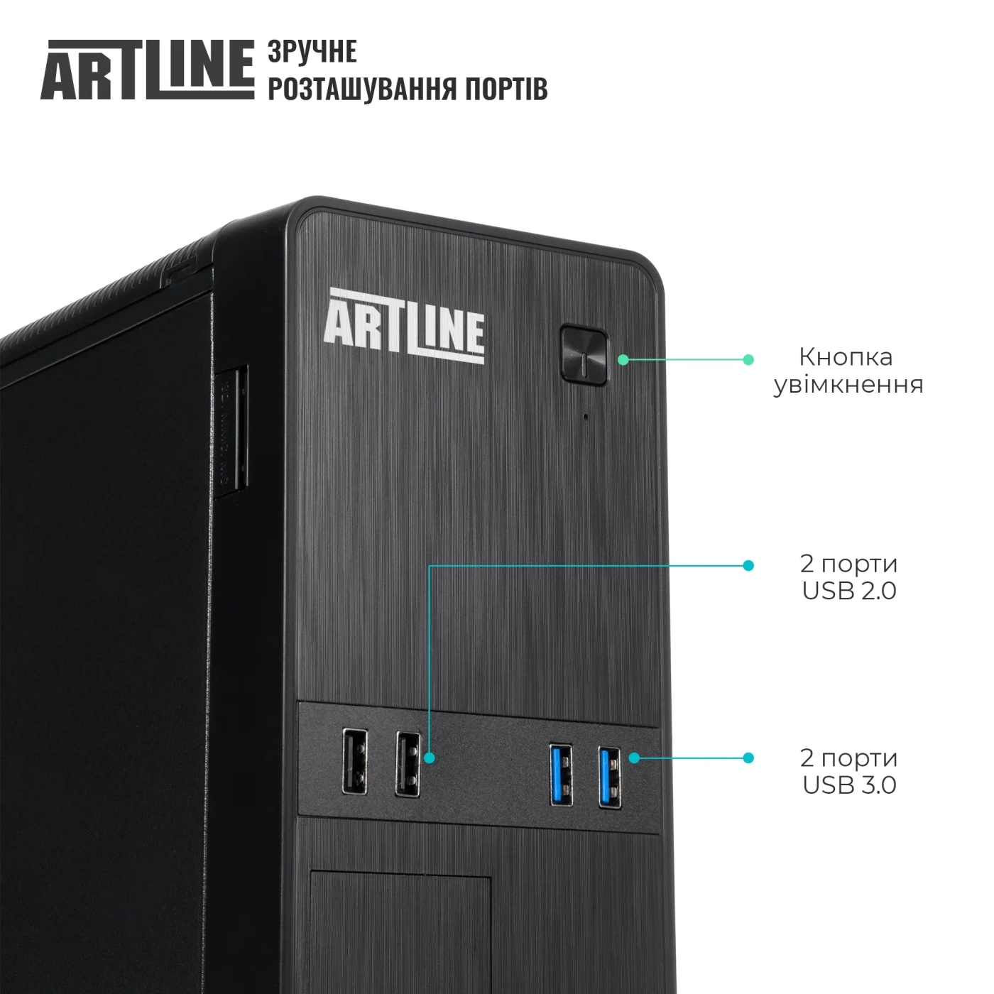 Купити Комп'ютер ARTLINE Business B22 Windows 11 Pro (B22v32Win) - фото 3
