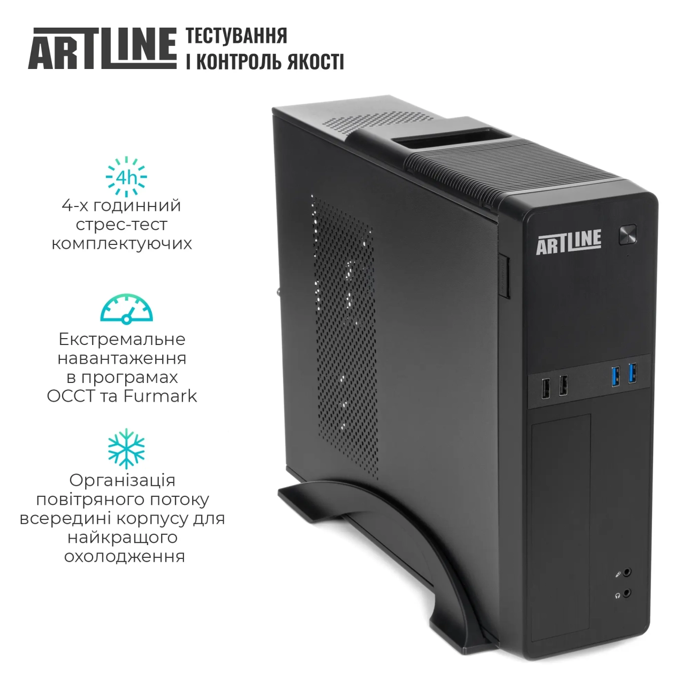 Купити Комп'ютер ARTLINE Business B22 Windows 11 Pro (B22v32Win) - фото 5