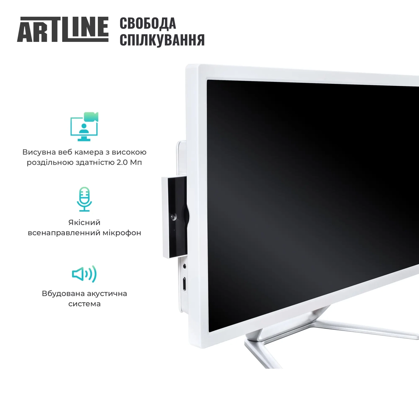 Купить Моноблок ARTLINE Business F23 (F23v17w) - фото 7