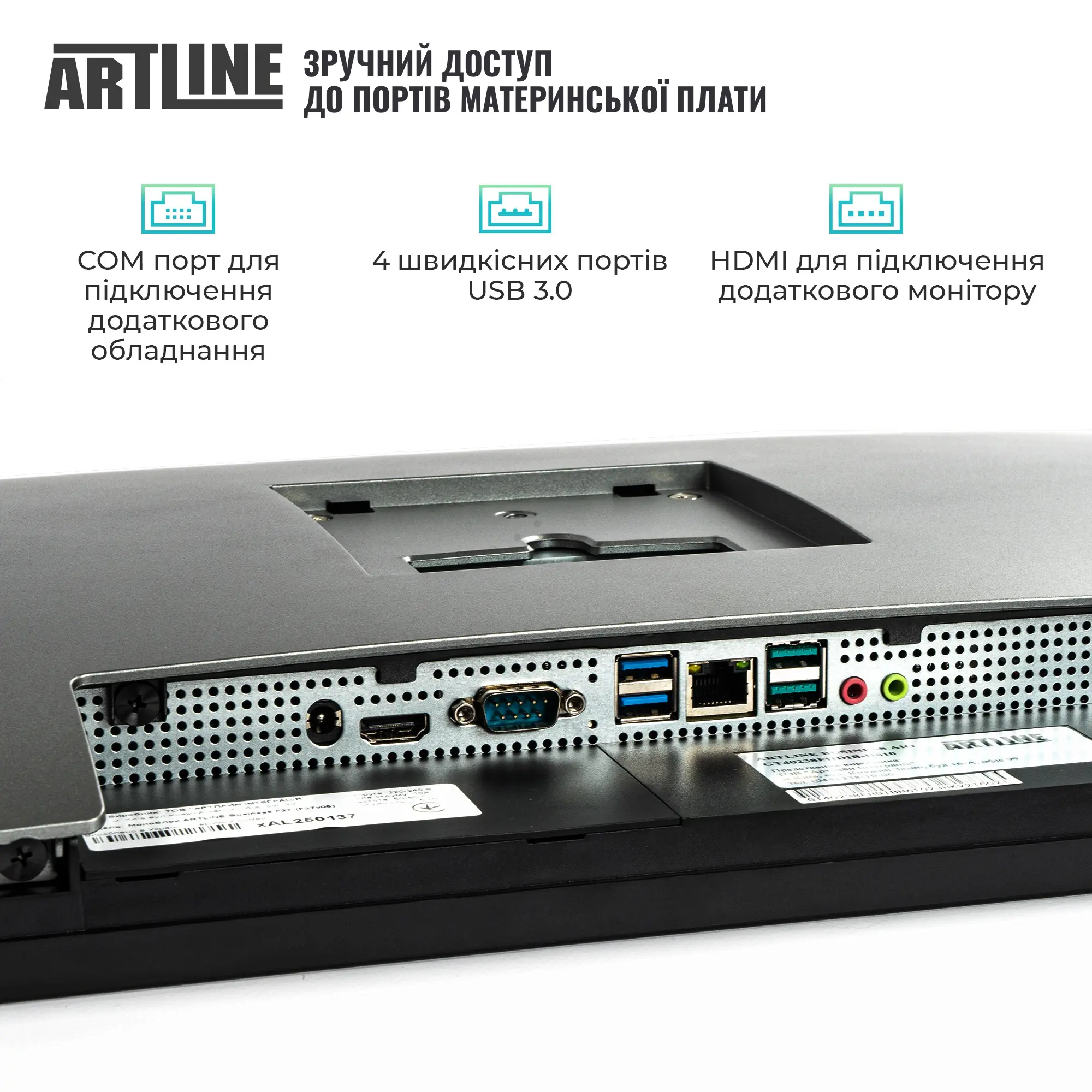 Купити Моноблок ARTLINE Business GT43 Windows 11 Pro (GT43v04Win) - фото 7