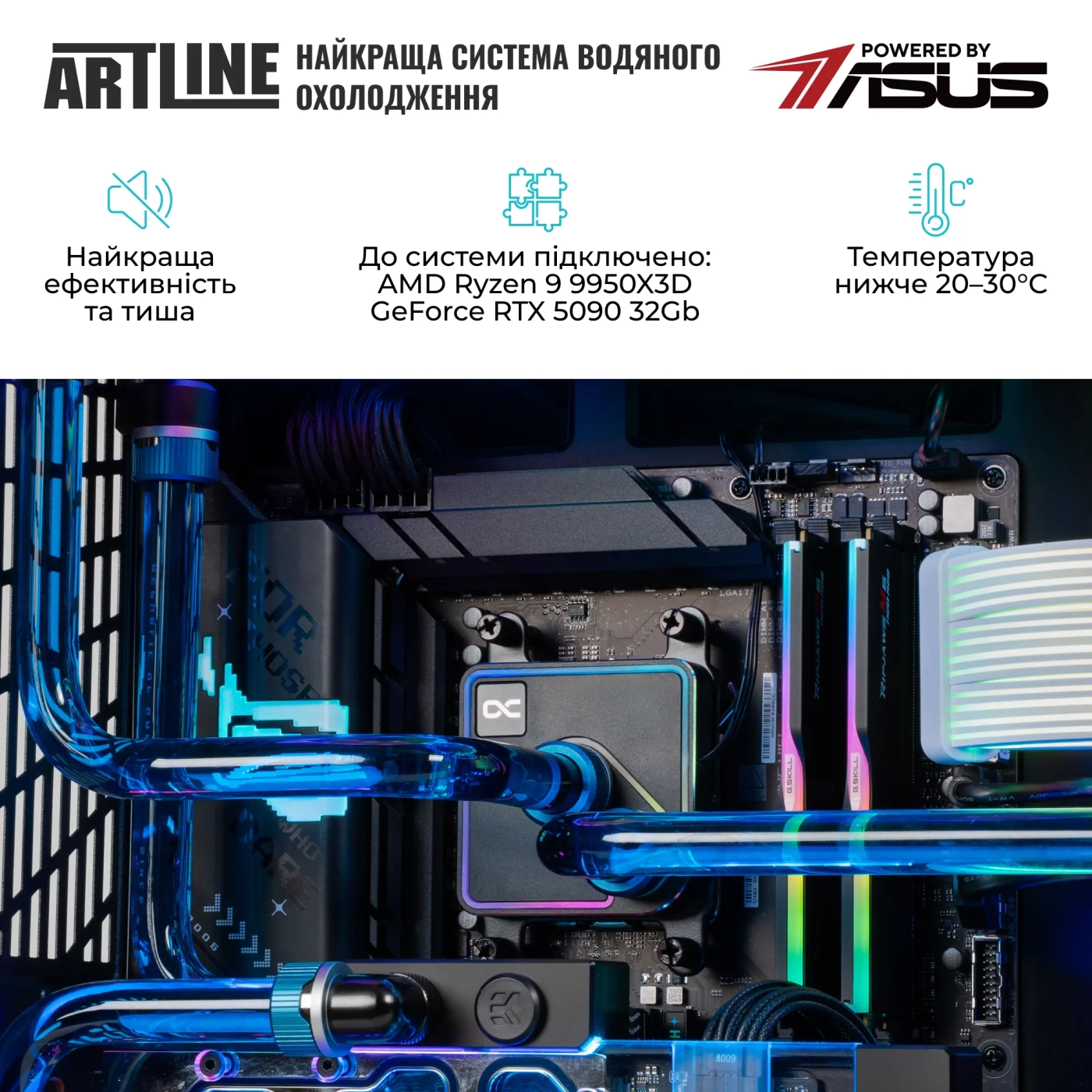 Купить Компьютер ARTLINE Overlord P99 Windows 11 Pro (P99v82Win) - фото 7