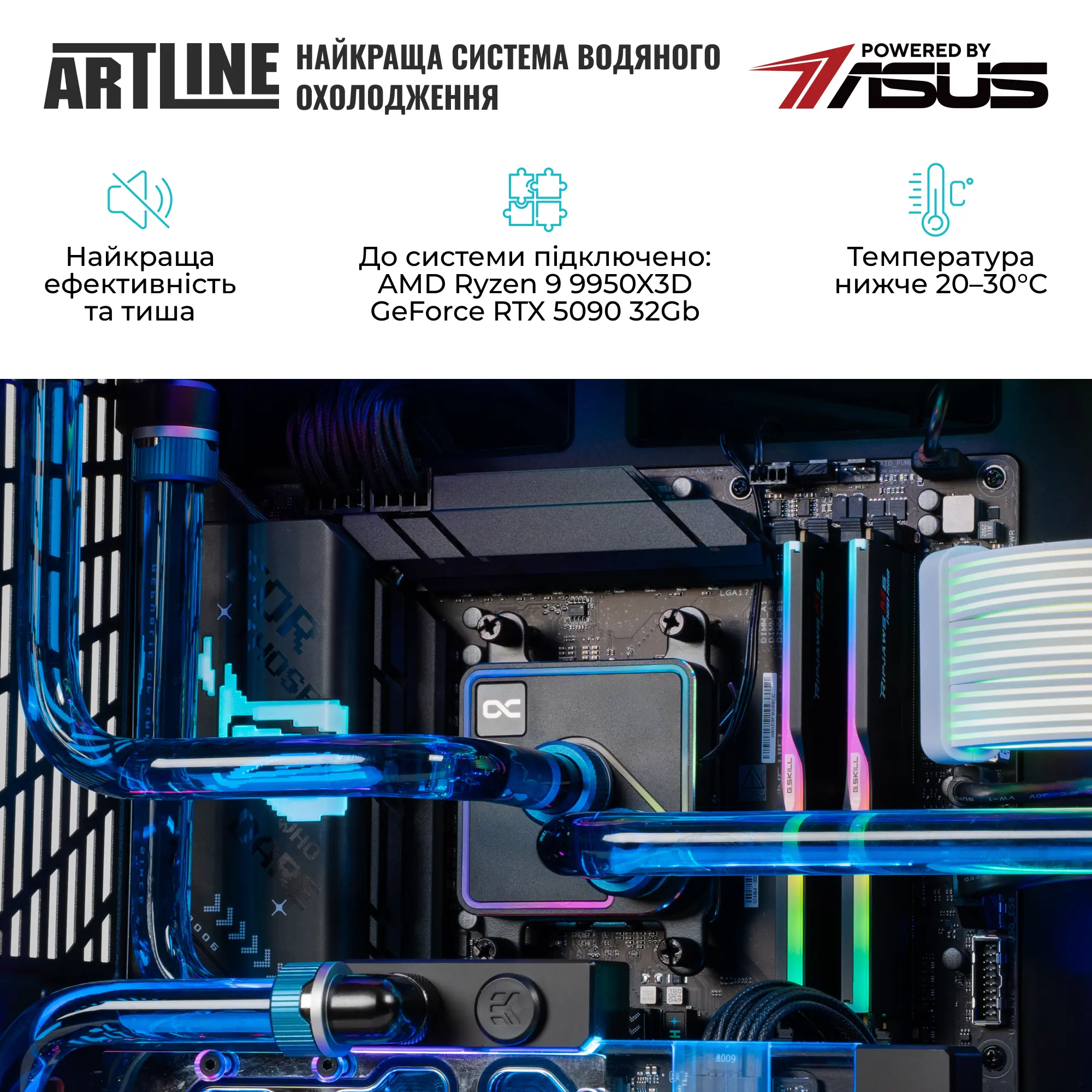 Купить Компьютер ARTLINE Overlord P99 Windows 11 Pro (P99v82Win) - фото 7