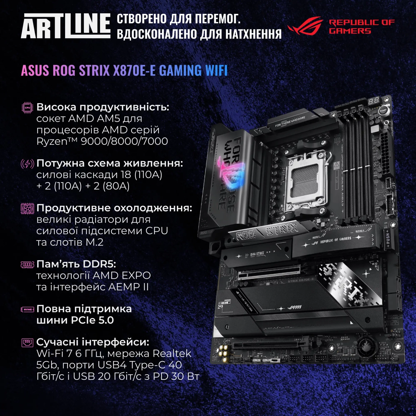 Купити Комп'ютер ARTLINE Overlord P99 Windows 11 Pro (P99v88Win) - фото 1