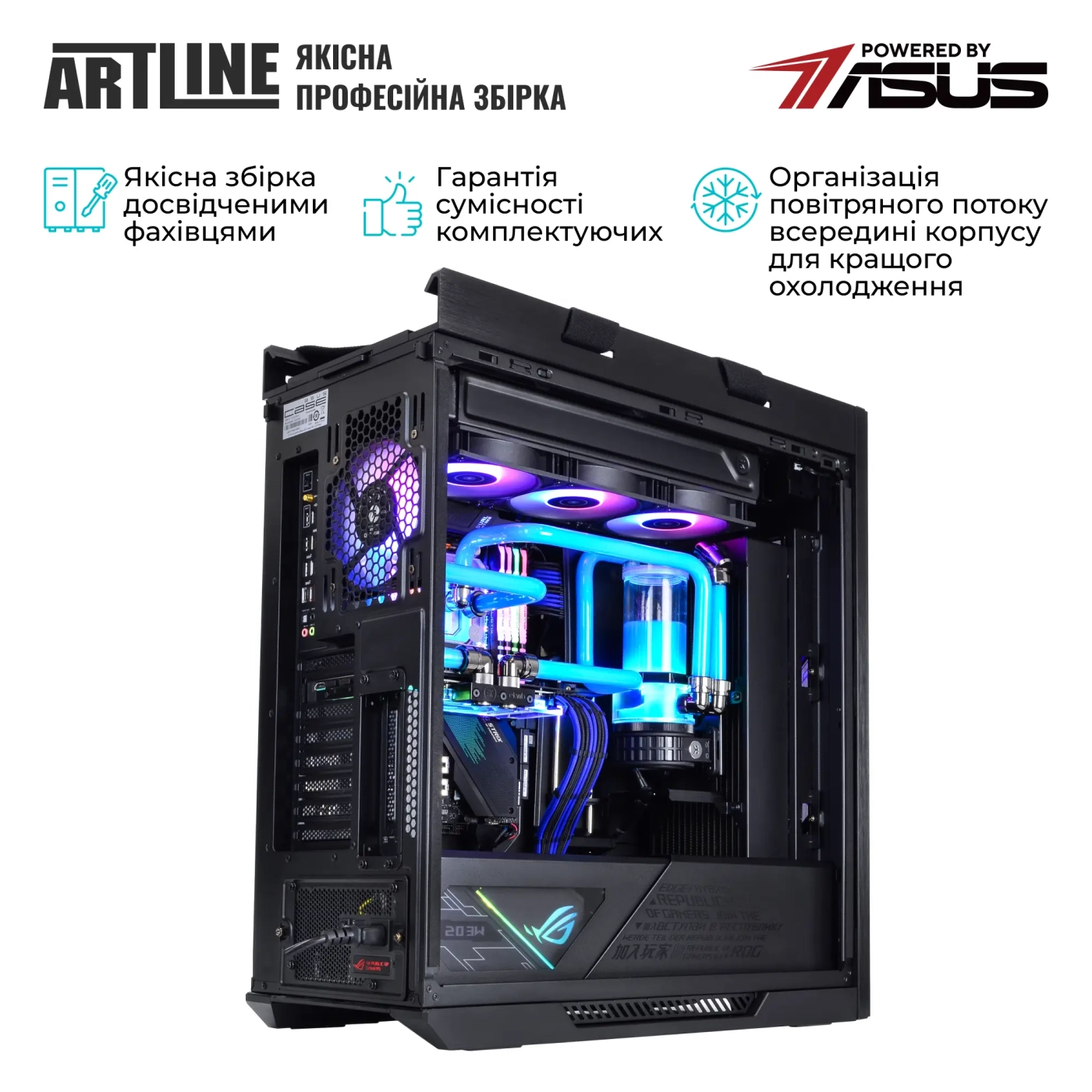 Купити Комп'ютер ARTLINE Overlord P99 Windows 11 Pro (P99v101Win) - фото 9