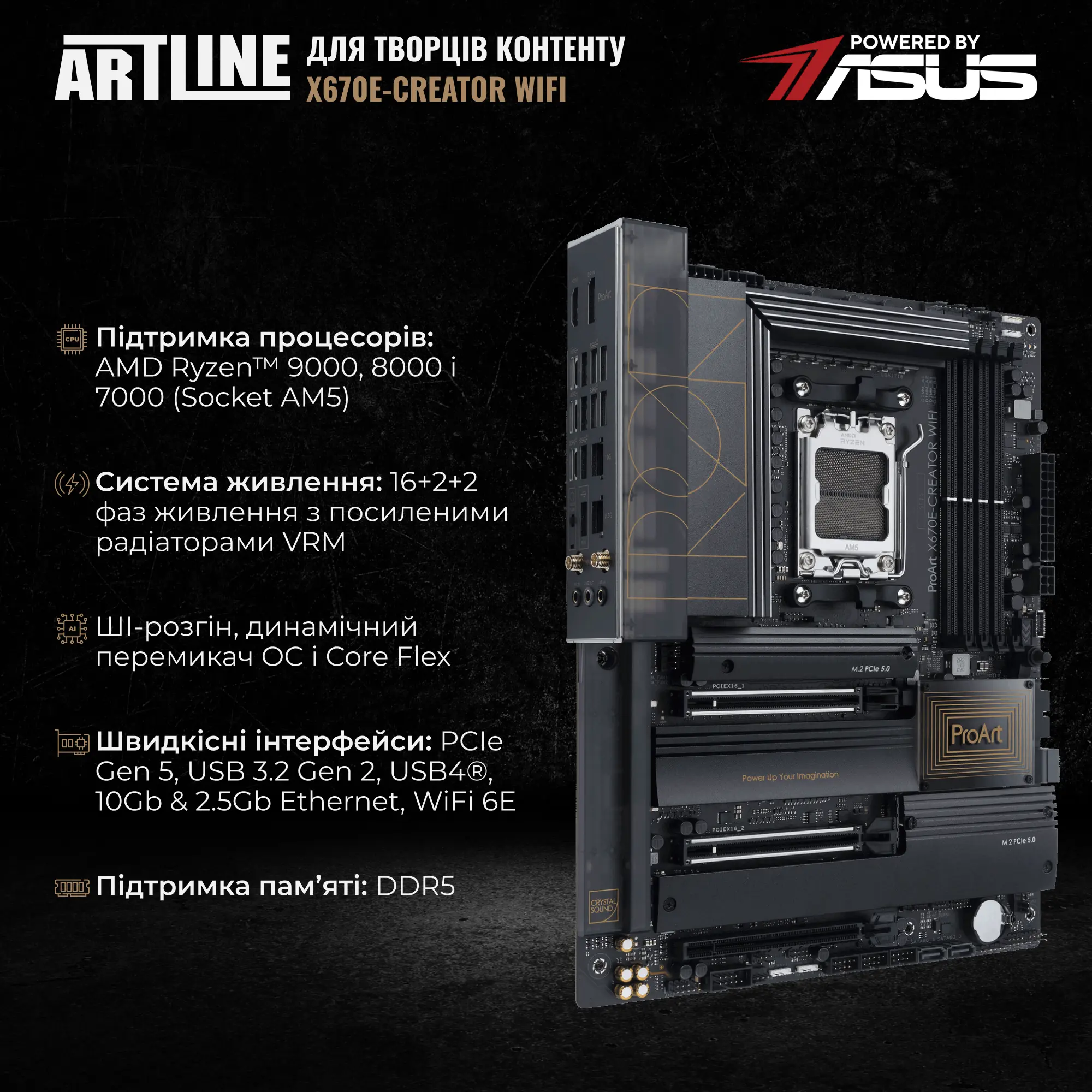 Купити Робоча станція ARTLINE WorkStation PROART Windows 11 Pro (PROARTv63Win) - фото 19
