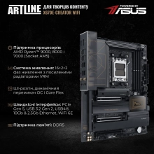 Купить Рабочая станция ARTLINE WorkStation PROART Windows 11 Pro (PROARTv65Win) - фото 19