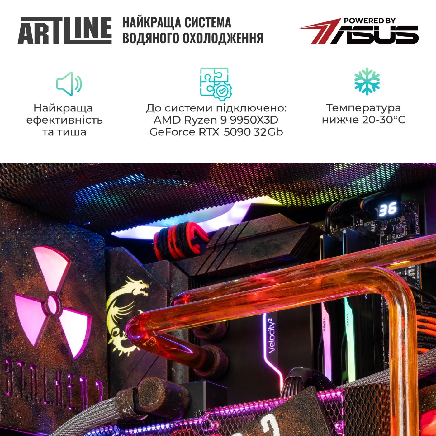 Купити Комп'ютер ARTLINE Overlord STLKR Windows 11 Pro (STLKRv41Win) - фото 6