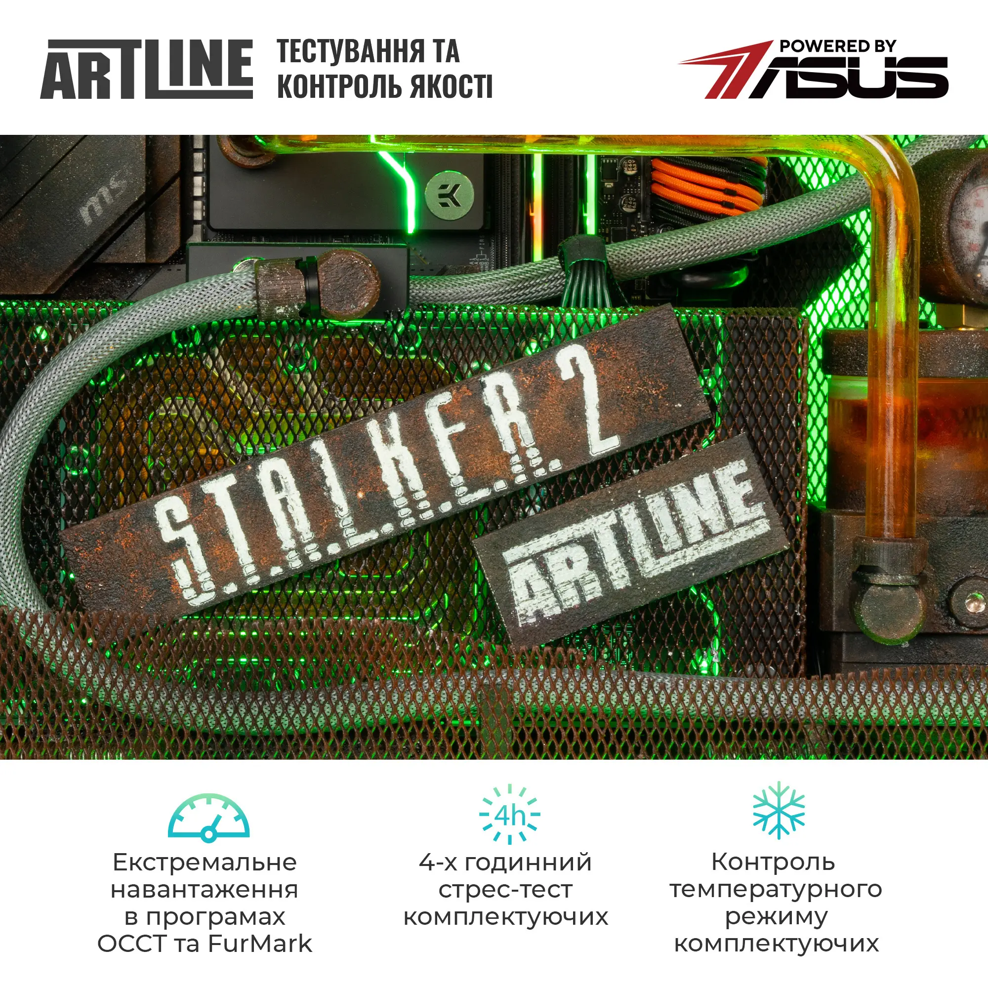 Купити Комп'ютер ARTLINE Overlord STLKR Windows 11 Pro (STLKRv41Win) - фото 8
