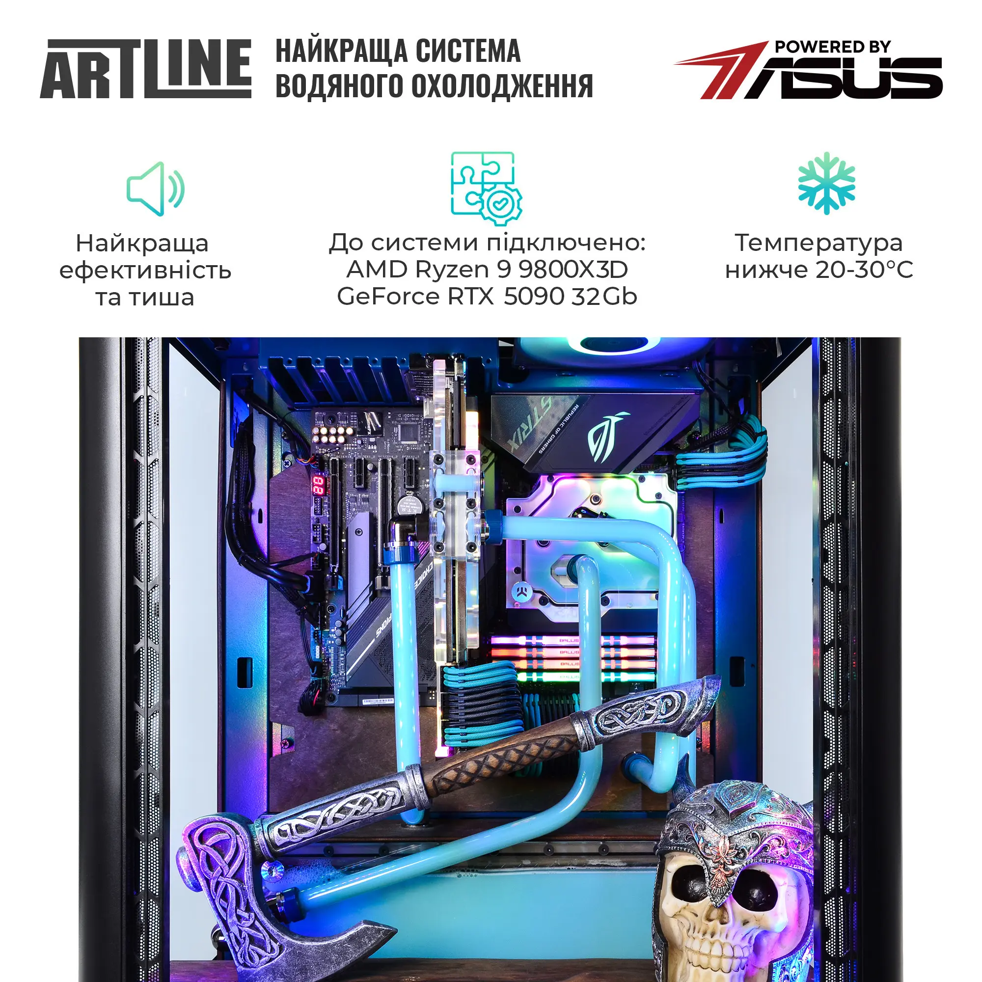 Купить Компьютер ARTLINE Overlord VALHALLA Windows 11 Pro (VALHALLAv24Win) - фото 5
