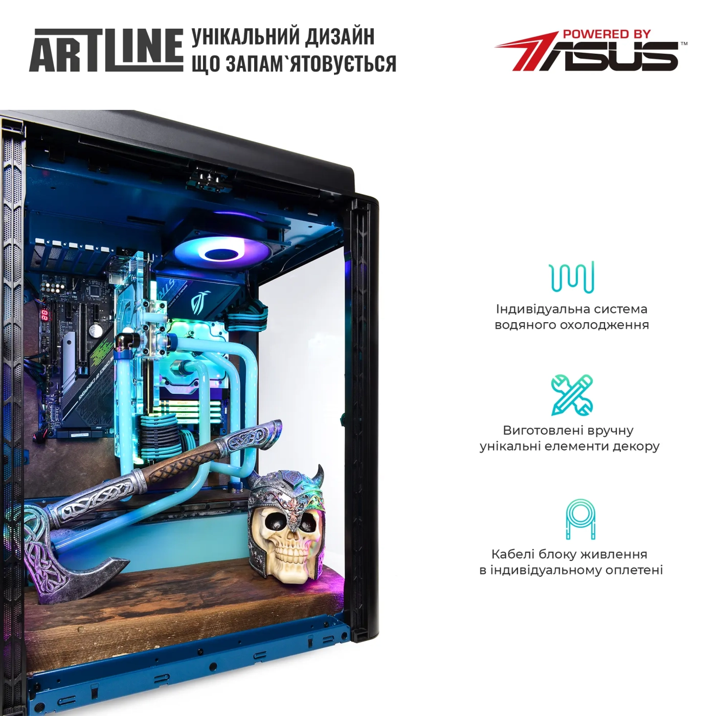 Купить Компьютер ARTLINE Overlord VALHALLA Windows 11 Pro (VALHALLAv24Win) - фото 6