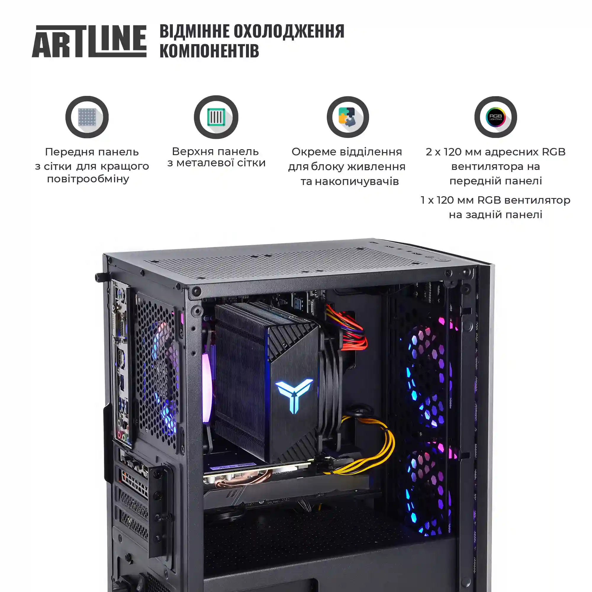 Купити Комп'ютер ARTLINE Gaming X43 Windows 11 Home (X43v68Win) - фото 6