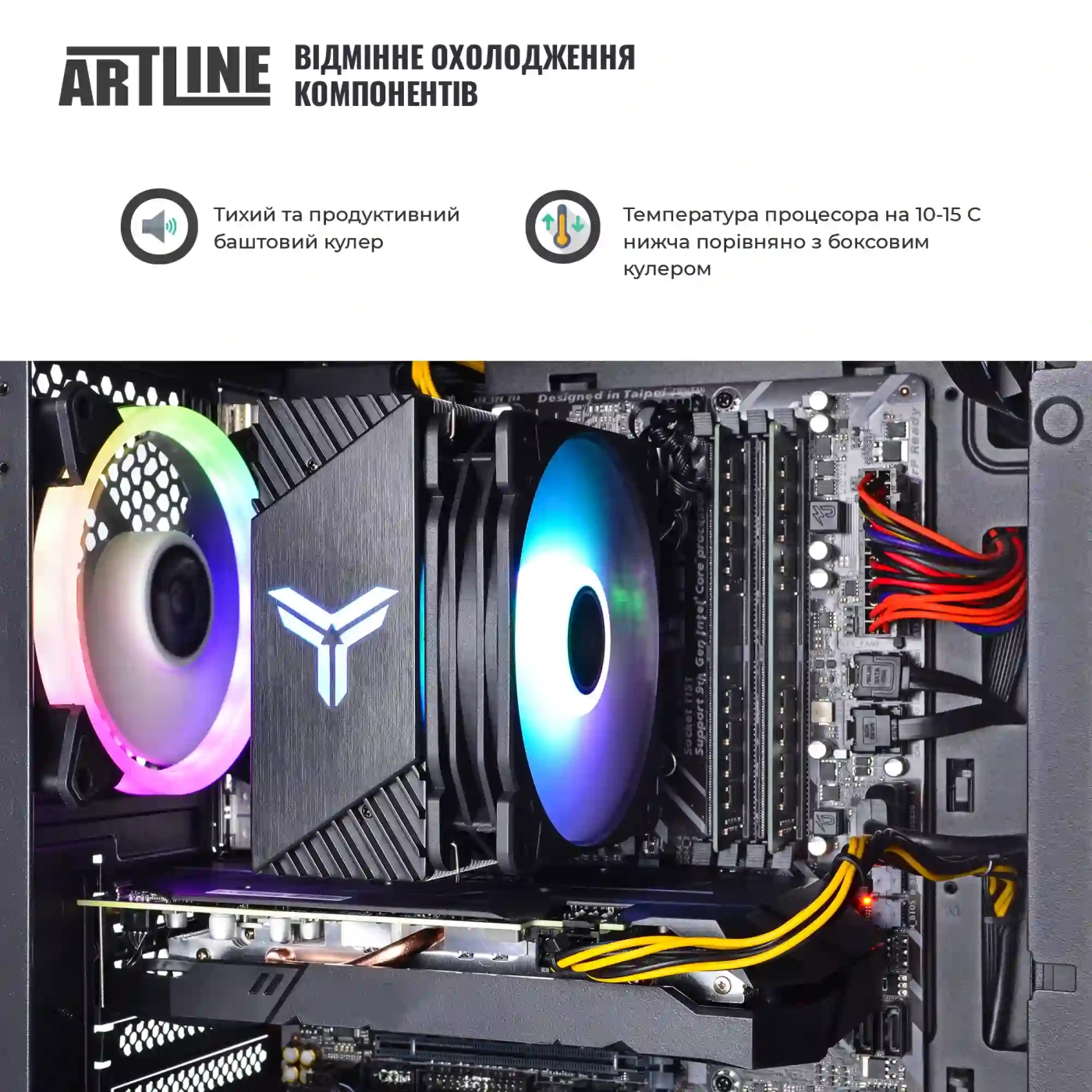 Купити Комп'ютер ARTLINE Gaming X43 Windows 11 Home (X43v68Win) - фото 7