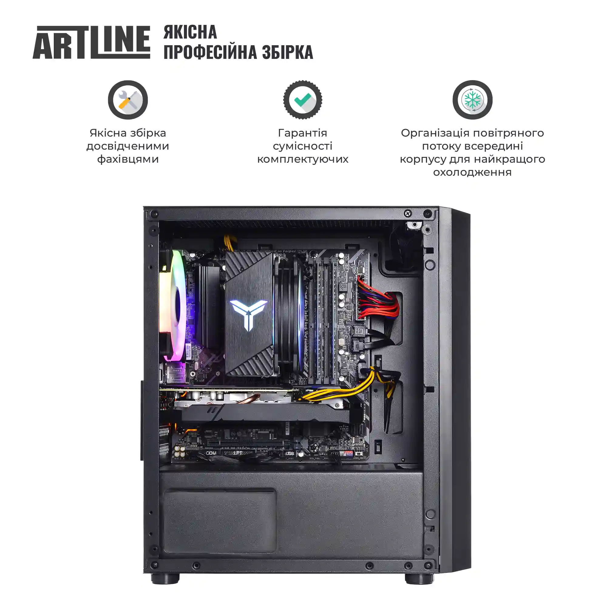 Купити Комп'ютер ARTLINE Gaming X43 Windows 11 Home (X43v68Win) - фото 10