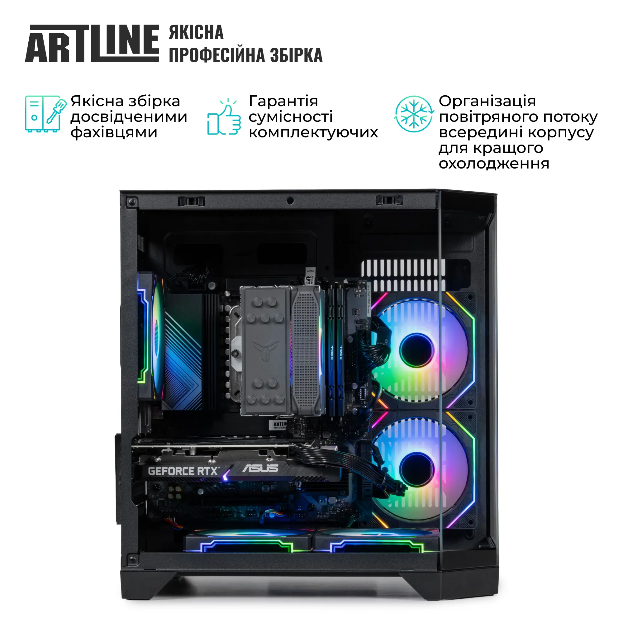 Купить Компьютер ARTLINE Gaming X61 Windows 11 Home (X61v20Win) - фото 8