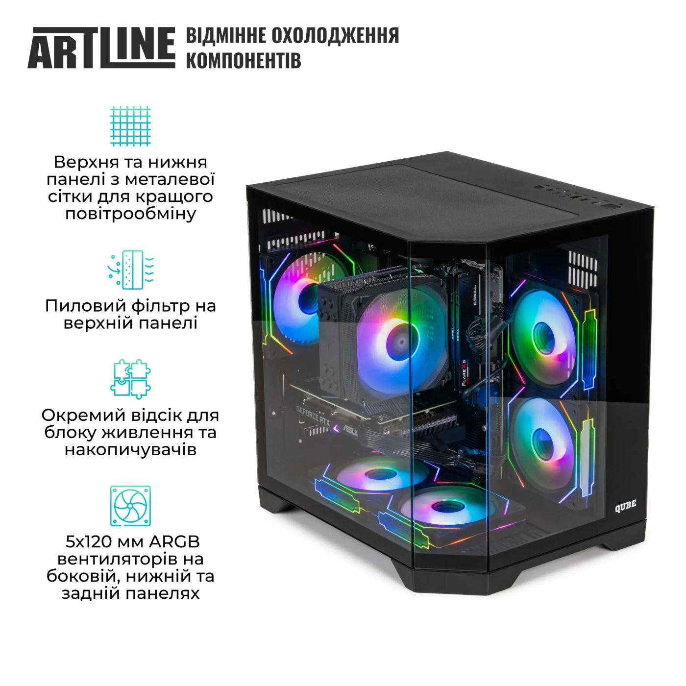Купить Компьютер ARTLINE Gaming X63 (X63v32) - фото 4