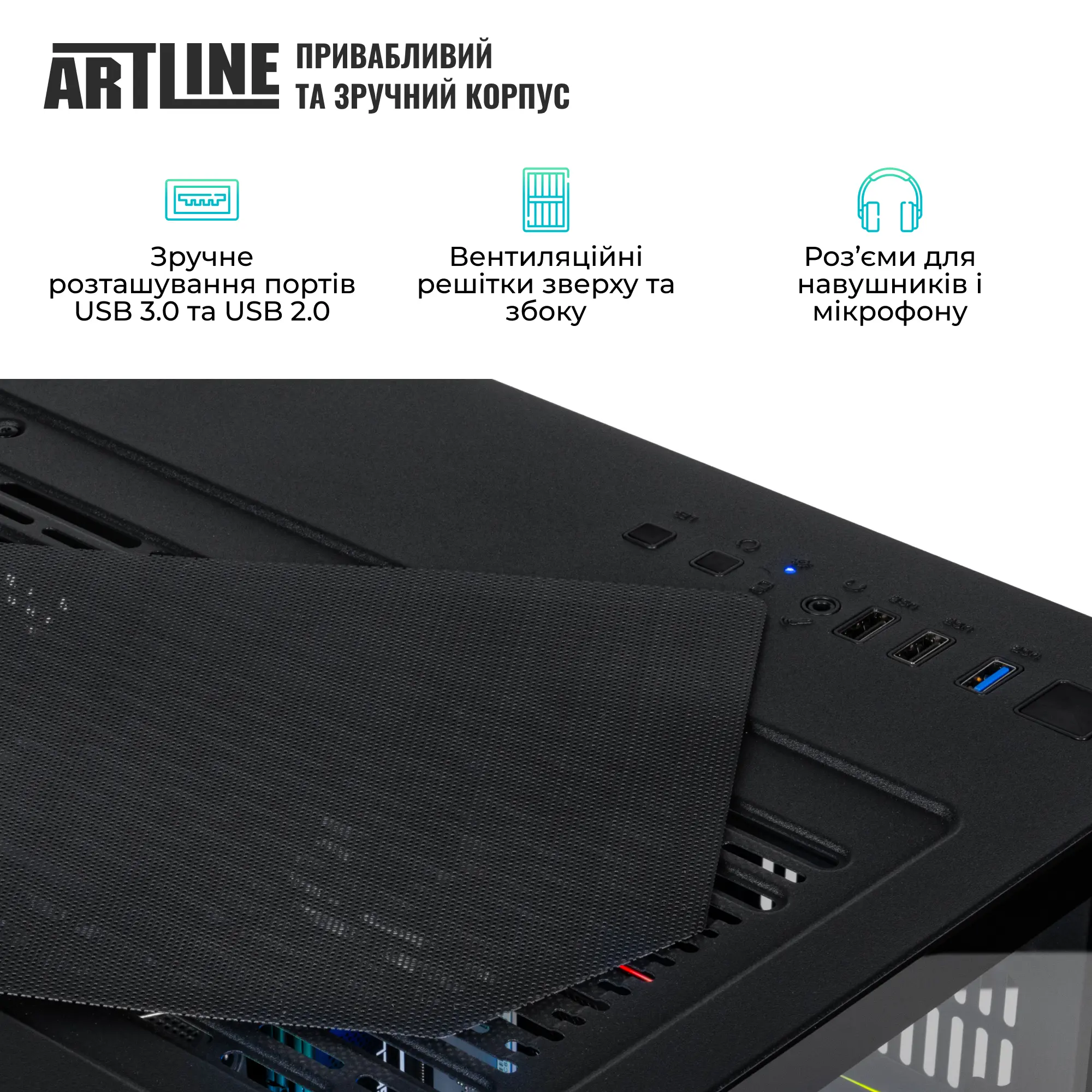 Купить Компьютер ARTLINE Gaming X63 (X63v32) - фото 6