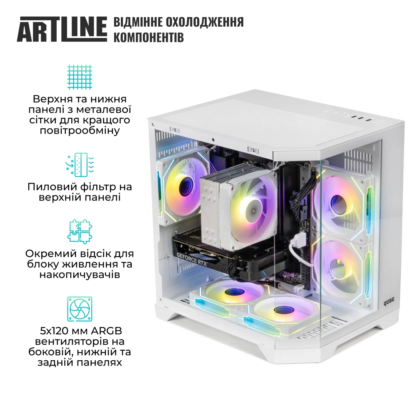 Купить Компьютер ARTLINE Gaming X63WHITE Windows 11 Home (X63WHITEv37Win) - фото 4