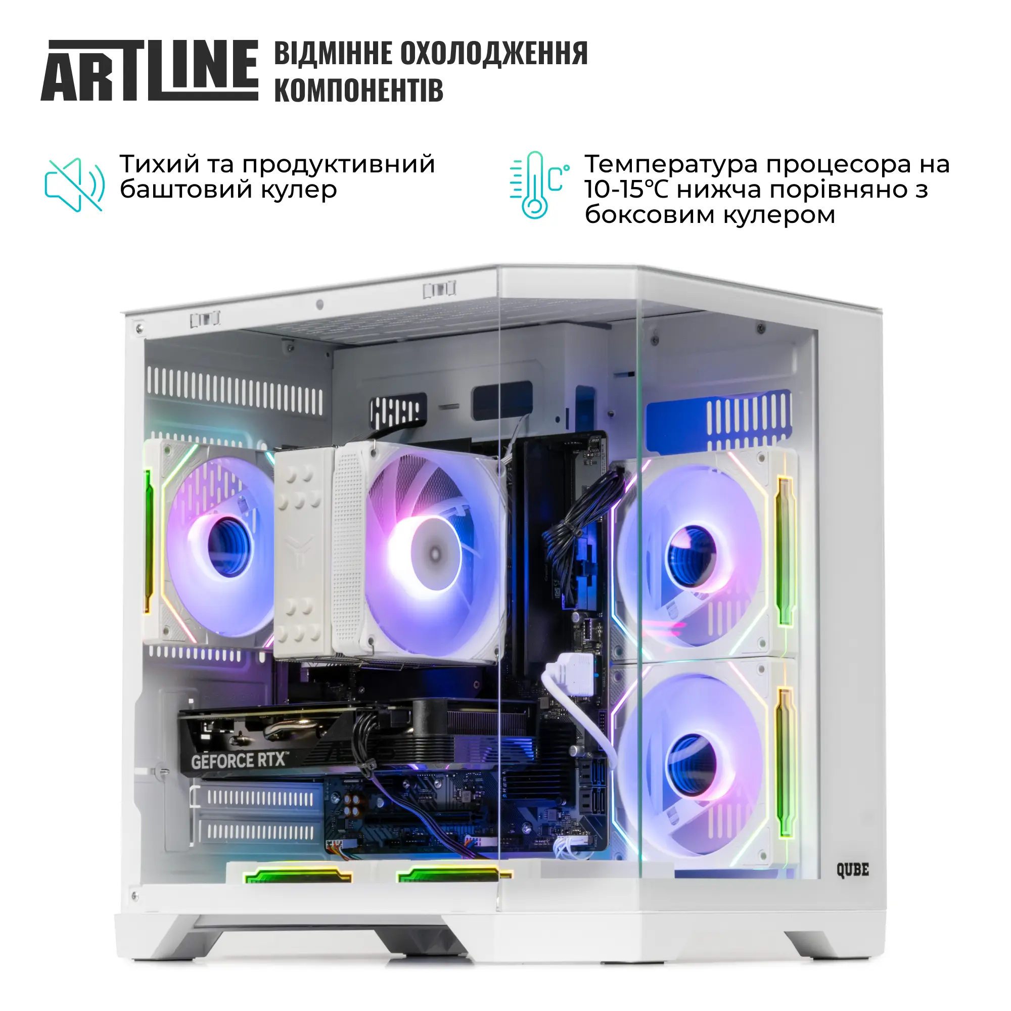 Купить Компьютер ARTLINE Gaming X63WHITE Windows 11 Home (X63WHITEv37Win) - фото 5