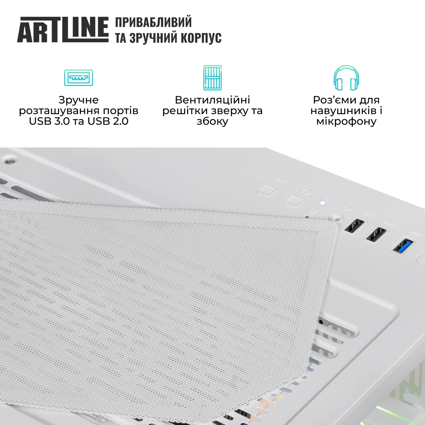 Купить Компьютер ARTLINE Gaming X63WHITE Windows 11 Home (X63WHITEv37Win) - фото 6