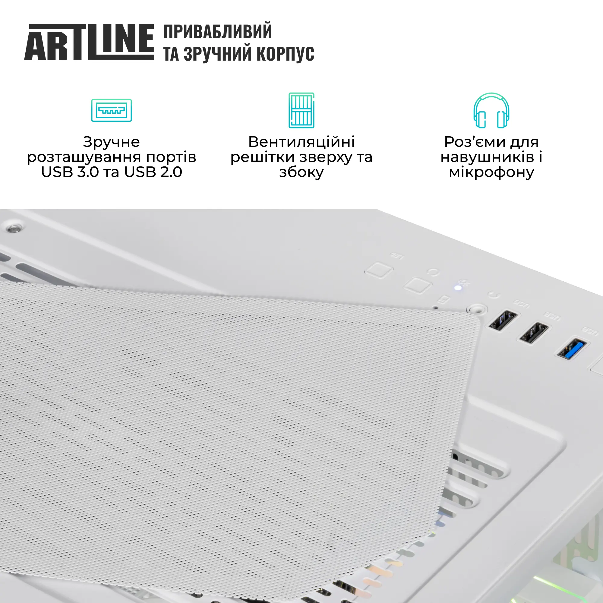 Купить Компьютер ARTLINE Gaming X63WHITE Windows 11 Home (X63WHITEv37Win) - фото 6