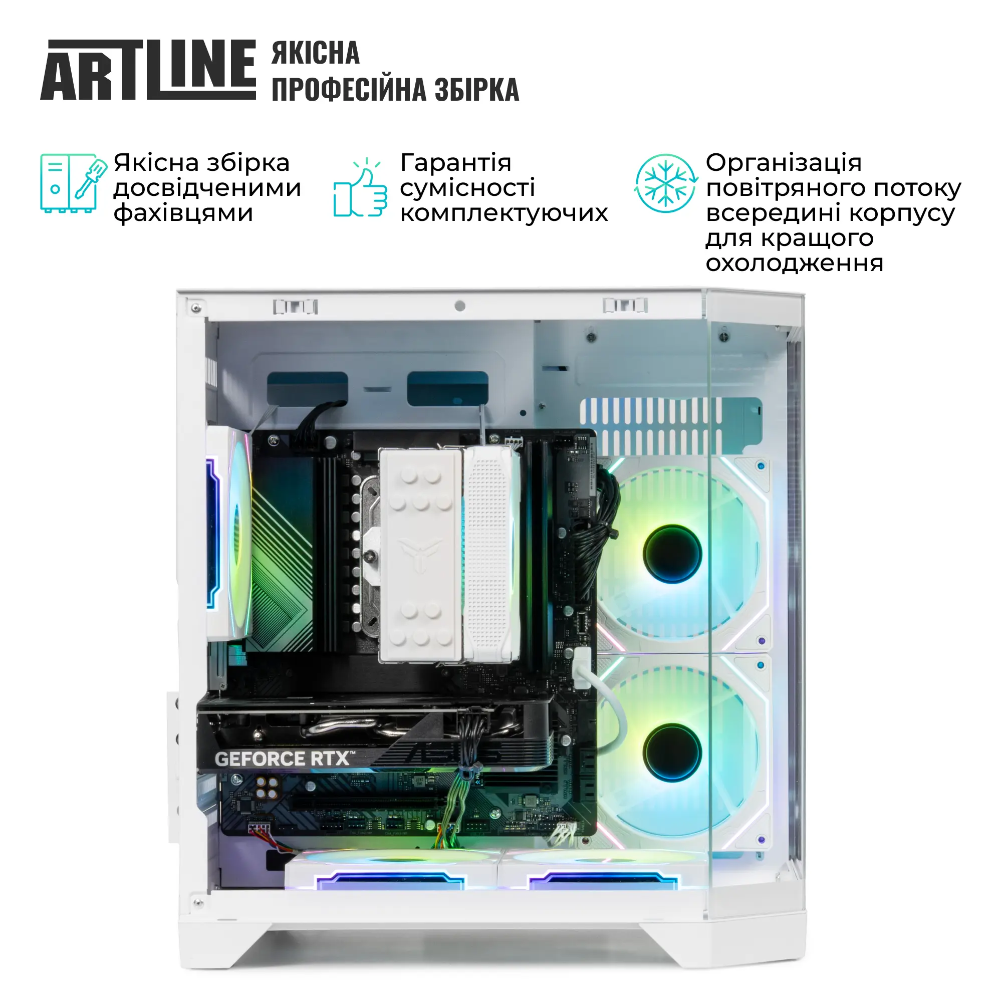Купить Компьютер ARTLINE Gaming X63WHITE Windows 11 Home (X63WHITEv37Win) - фото 8
