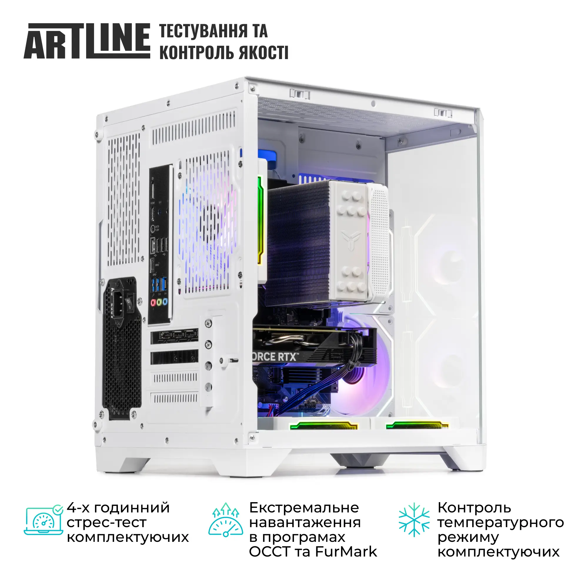 Купить Компьютер ARTLINE Gaming X63WHITE Windows 11 Home (X63WHITEv37Win) - фото 9
