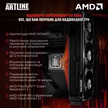 Купить Компьютер ARTLINE Gaming X49 (X49v76) - фото 3