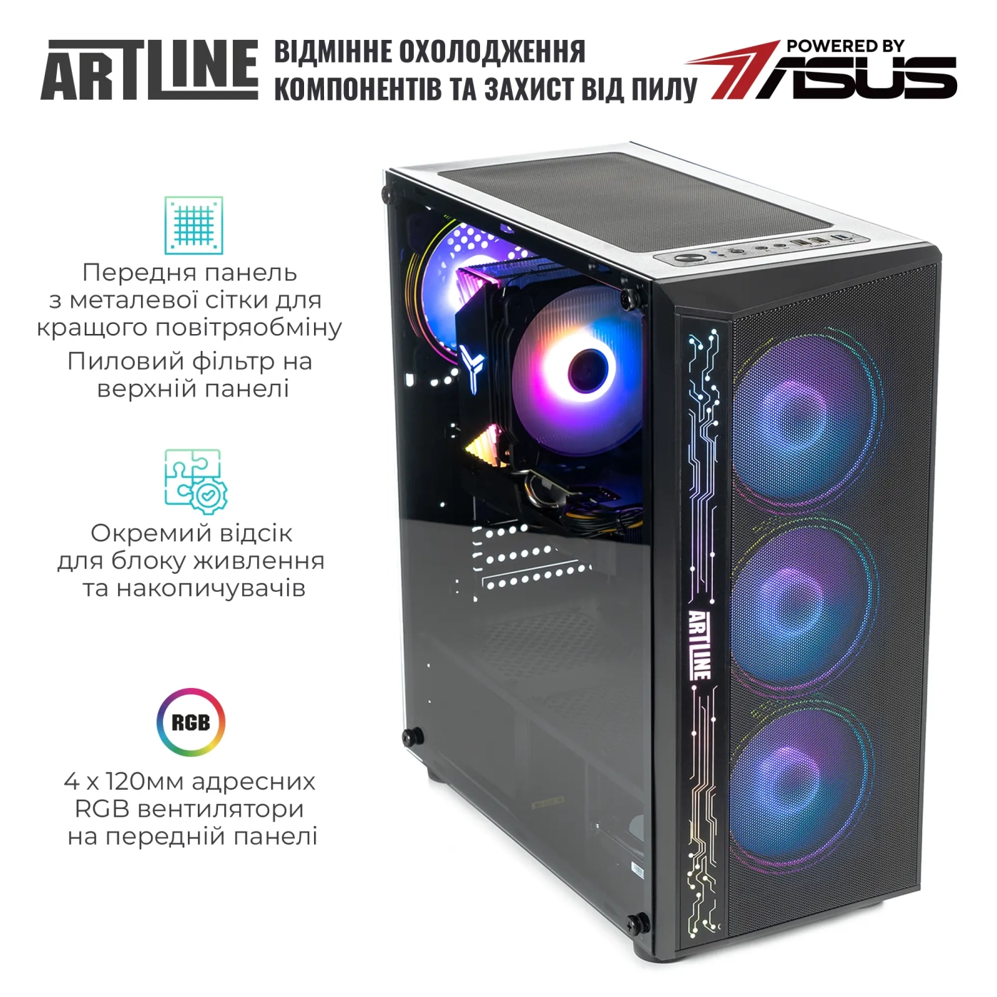 Купить Компьютер ARTLINE Gaming X49 (X49v76) - фото 4