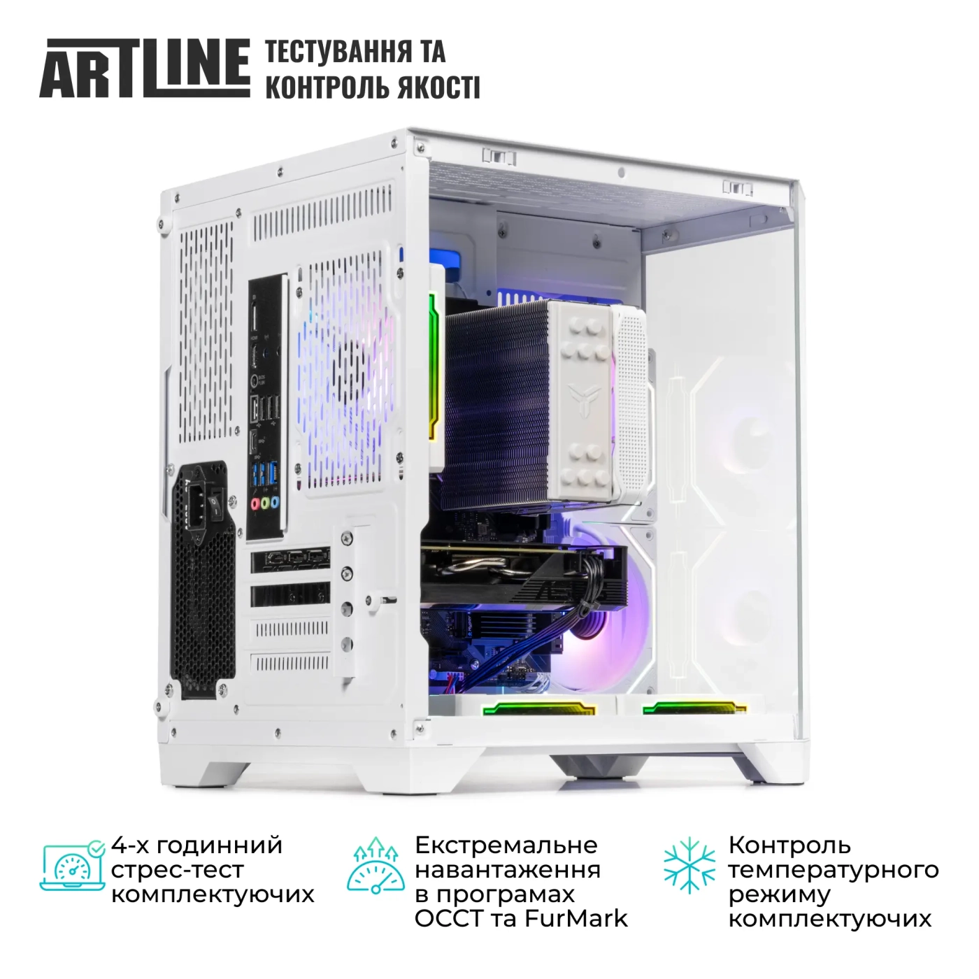 Купити Комп'ютер ARTLINE Gaming X64WHITE (X64WHITEv21) - фото 8