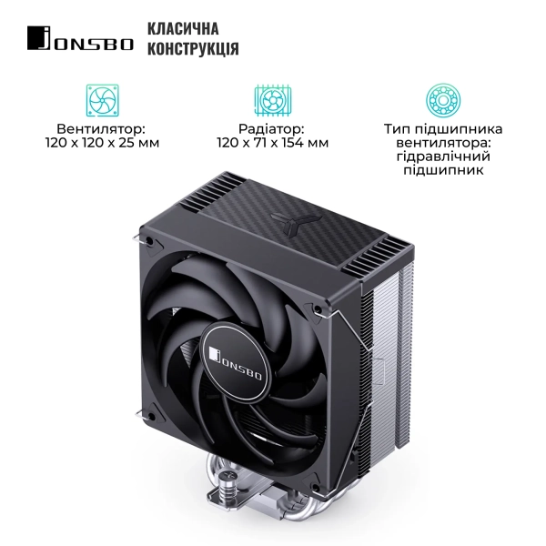 Купить Процессорный кулер Jonsbo CR-1000 MAX Black - фото 3