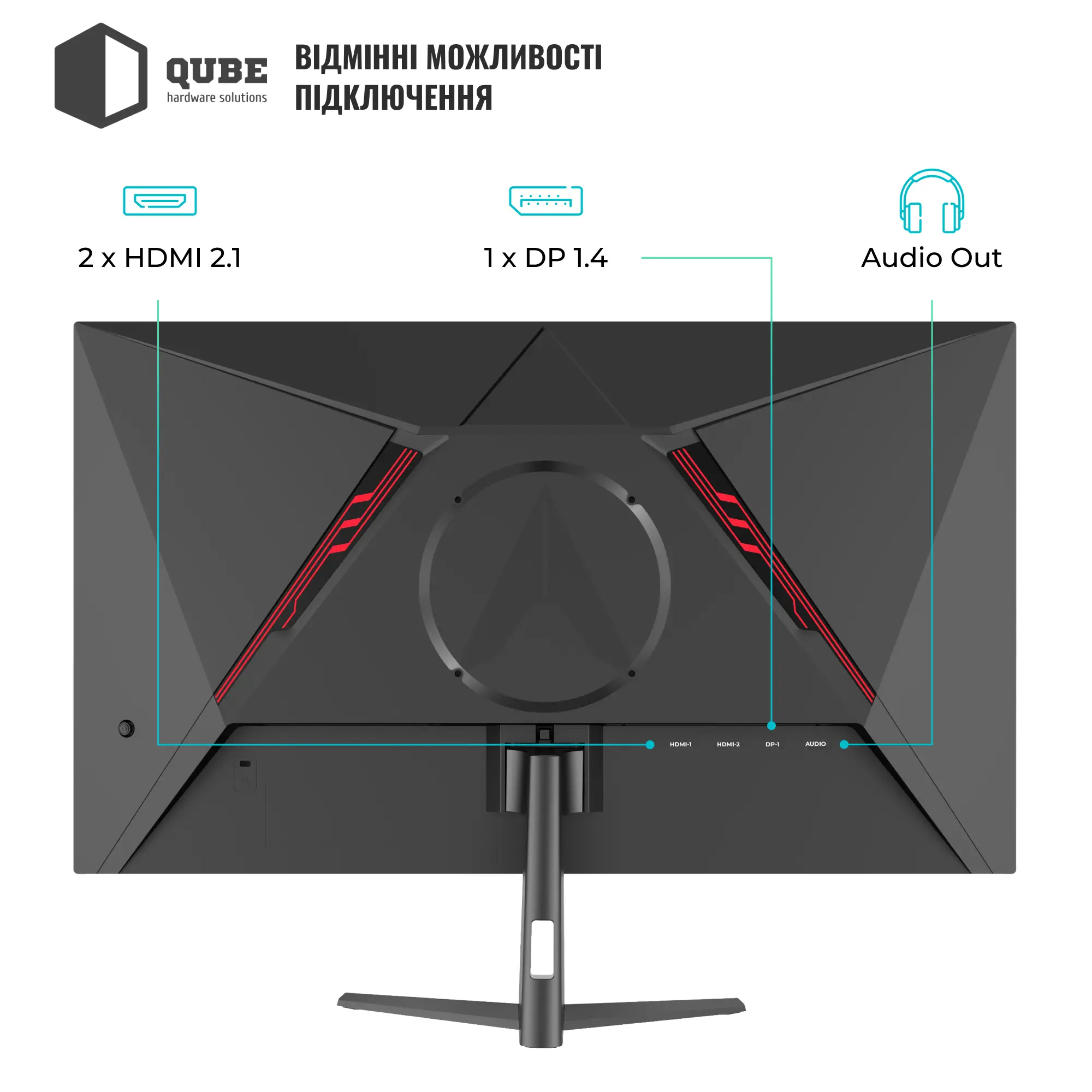 Купить Монитор 25" Qube Overlord G25F240 - фото 11