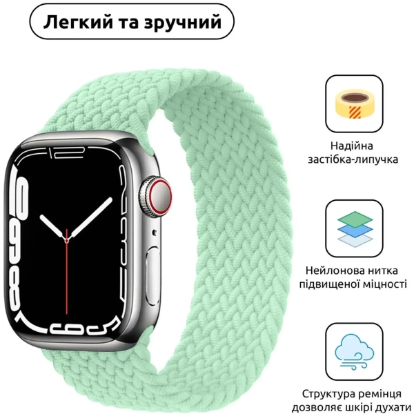 Купить Ремешок ArmorStandart Braided Solo Loop для Apple Watch 49/46/45/44/42 (Series 1-3) Mint Size 6 (148 mm) (ARM64913) - фото 3