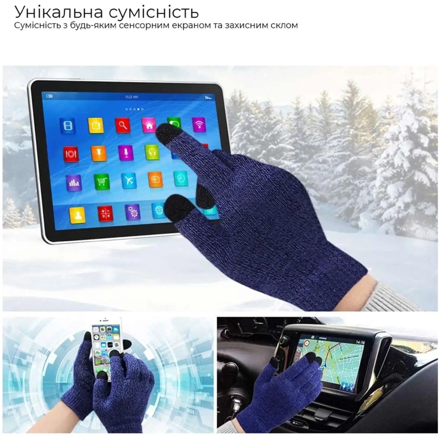 Купити Рукавички для сенсорних екранів Armorstandart Melange Blue/Black size XL (ARM59873) - фото 3
