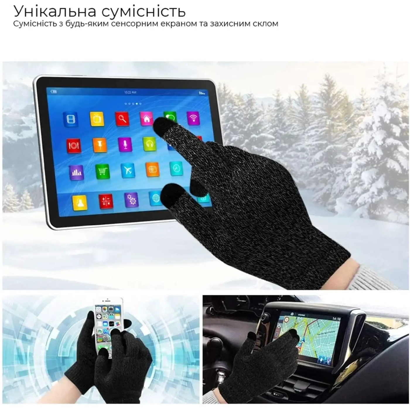 Купить Перчатки для сенсорных экранов Armorstandart Melange Grey/Black size XL (ARM59871) - фото 3