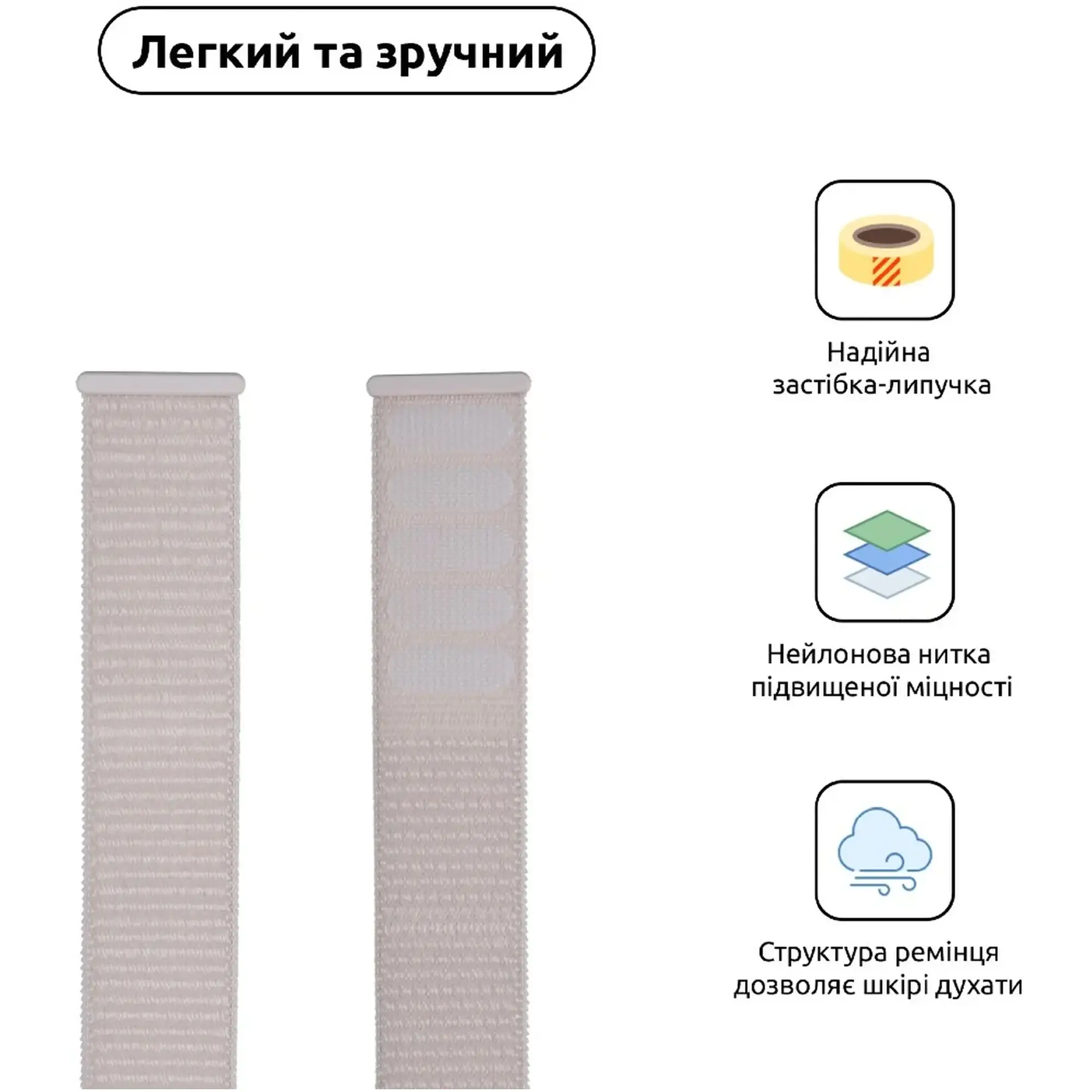 Купить Ремешок ArmorStandart Nylon Band для Apple Watch All Series 42/44/45/49mm Pink (ARM55854) - фото 3