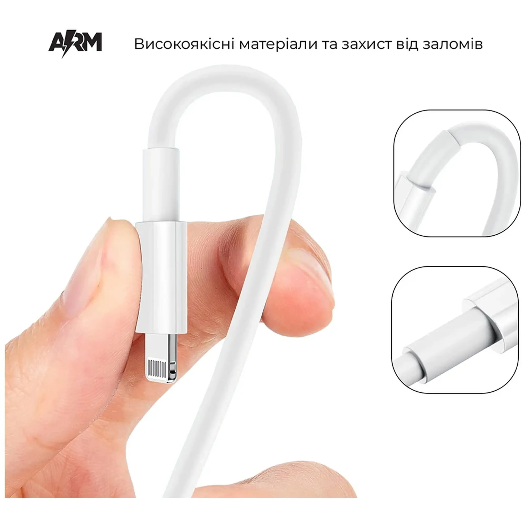 Купить Кабель ArmorStandart AMQGJ2L Lightning to USB-C Cable 1.2m white (ARM64296) - фото 3