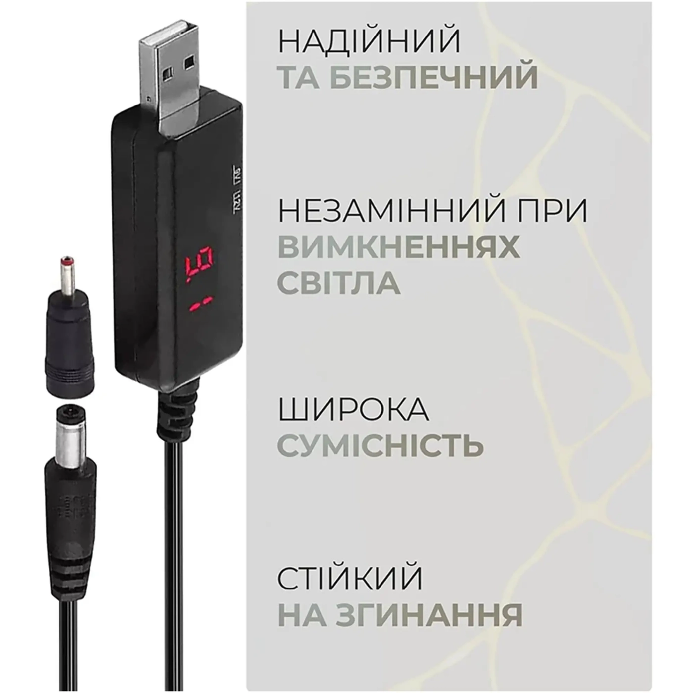 Купить Кабель ArmorStandart USB boost converter DC 5V to 9V 12V + 3.5x1.35 mm connecter (ARM65519) - фото 2