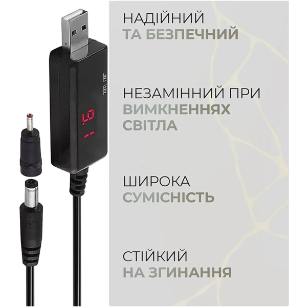 Купить Кабель ArmorStandart USB boost converter DC 5V to 9V 12V + 3.5x1.35 mm connecter (ARM65519) - фото 2