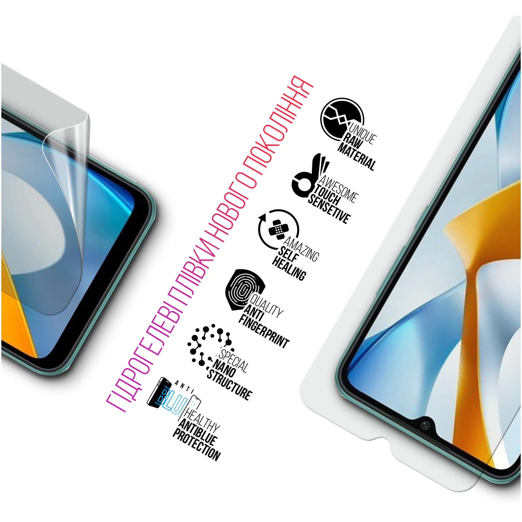 Купить Набор гидрогелевых пленок ArmorStandart Clear + Anti-Blue для Xiaomi Poco C40 (ARM66830) - фото 2