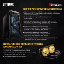 Купить Компьютер ARTLINE Gaming TUFv50 - фото 3