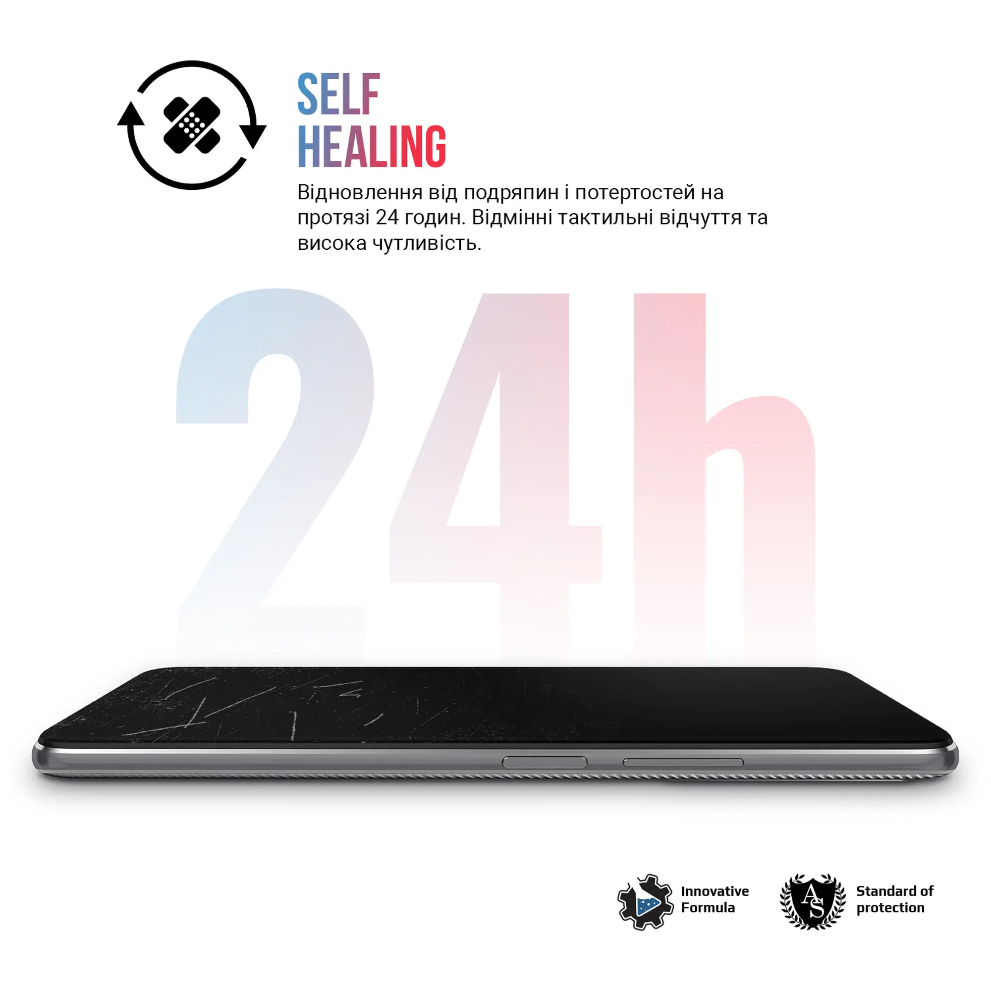 Купить Набор гидрогелевых пленок ArmorStandart Clear + Matte для Samsung S22 Ultra 5G (ARM66861) - фото 4