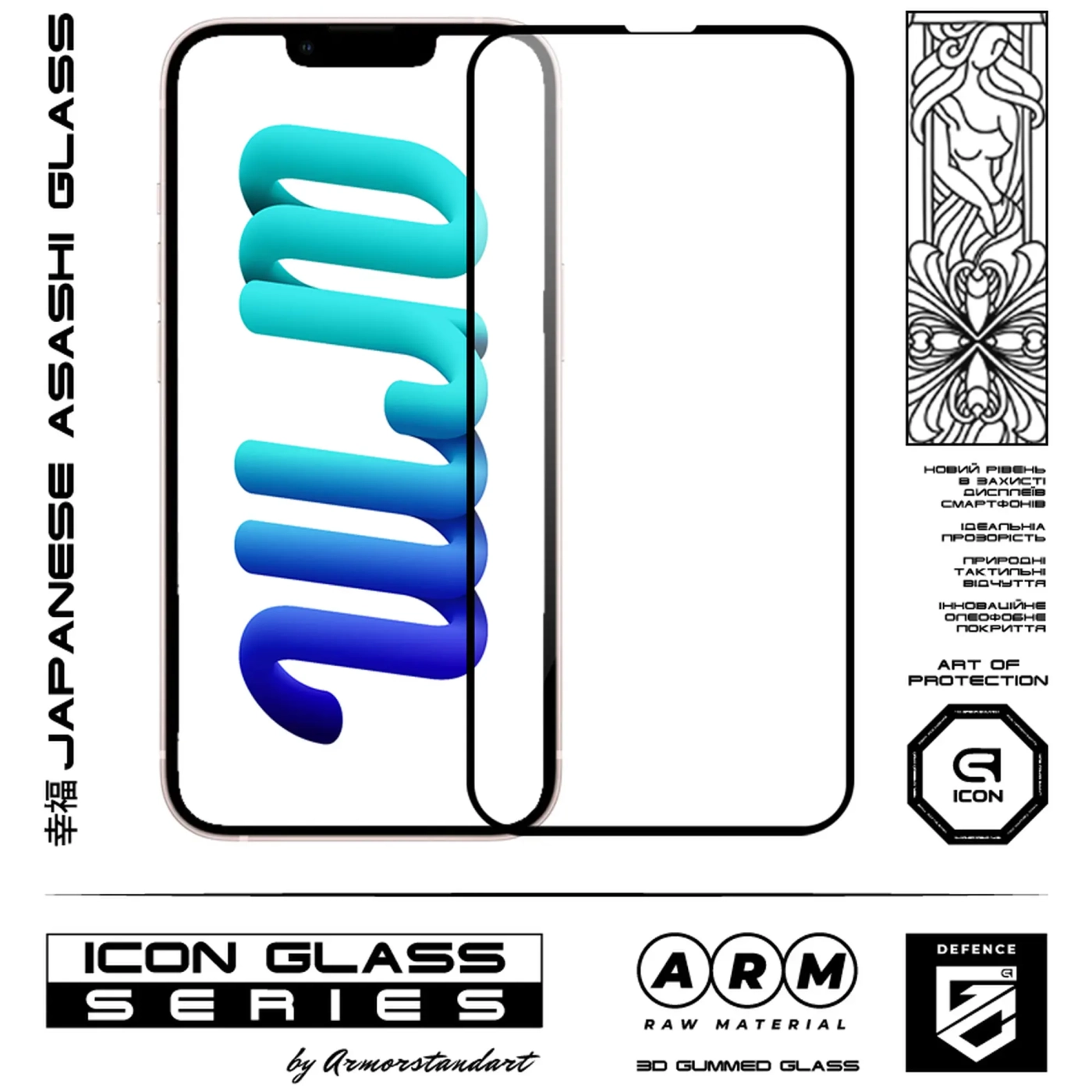 Купить Защитное стекло ArmorStandart Icon 3D для iPhone 13 mini Black 2шт (ARM62765) - фото 2