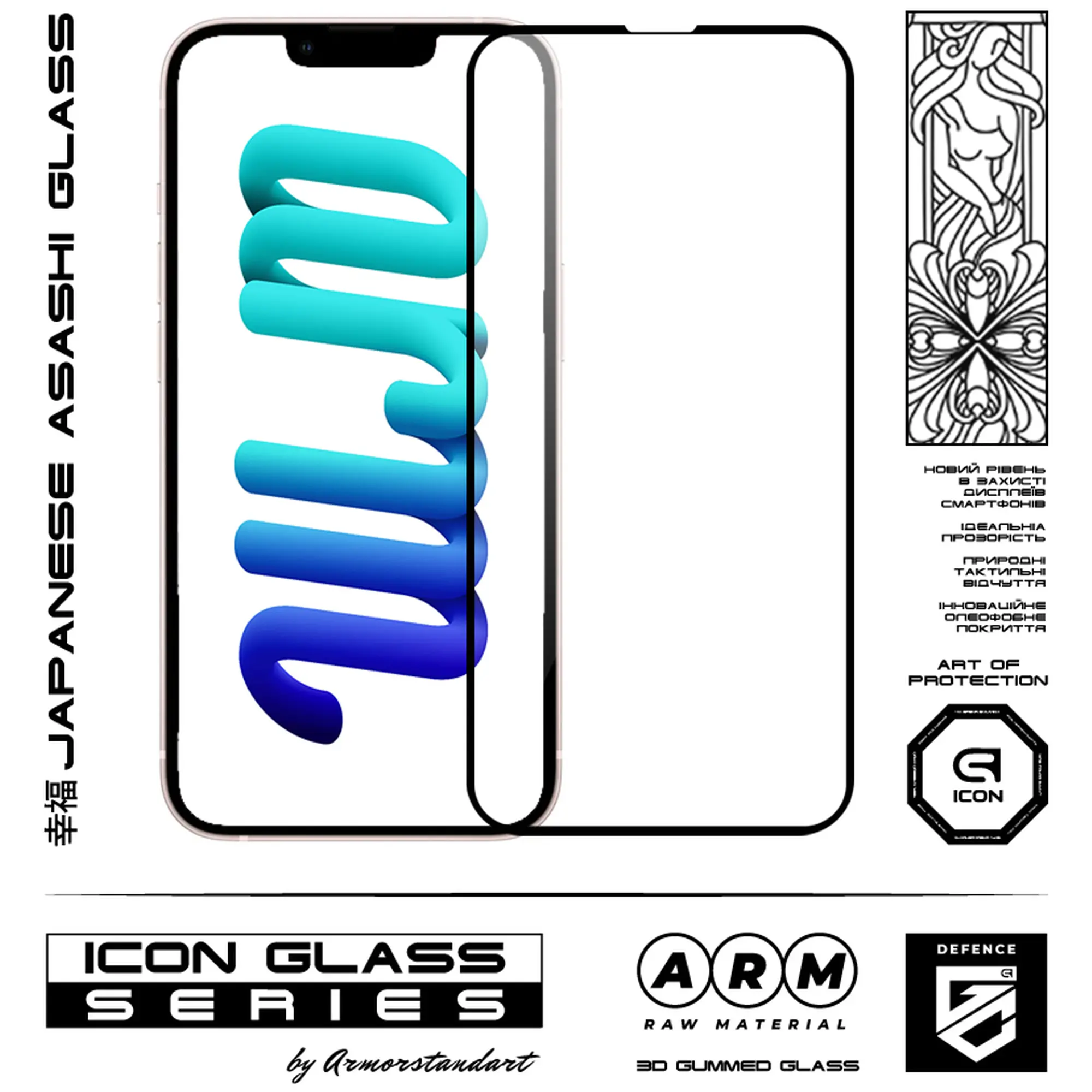 Купить Защитное стекло ArmorStandart Icon 3D для iPhone 13 mini Black 2шт (ARM62765) - фото 2