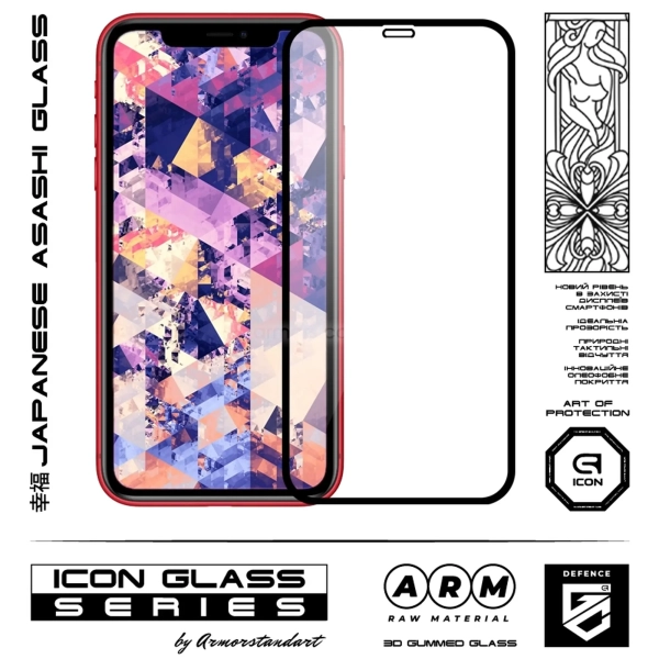 Купить Защитное стекло ArmorStandart Icon 3D для iPhone 11Pro/XS/X Black 2шт (ARM56213-GI3D-BK) - фото 2